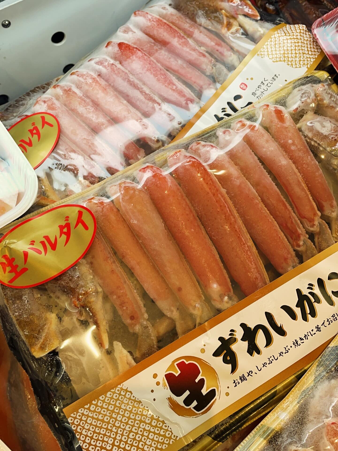 遅ればせながら明けましておめでとうございます