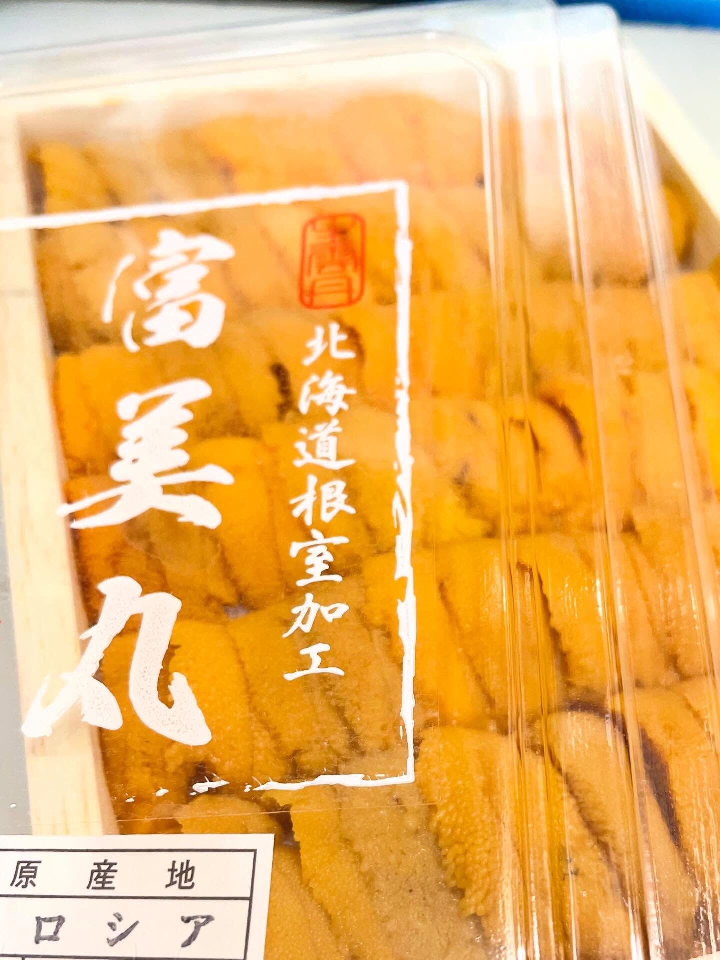【極上珍味 バフンウニ】
