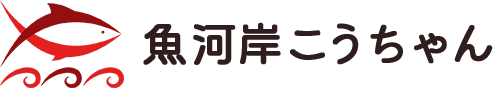 魚河岸こうちゃん